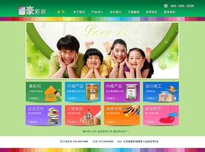 北京化工企业品牌官方网站设计项目