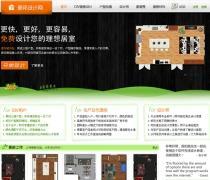 UI作品-UI中国用户体验设计平台